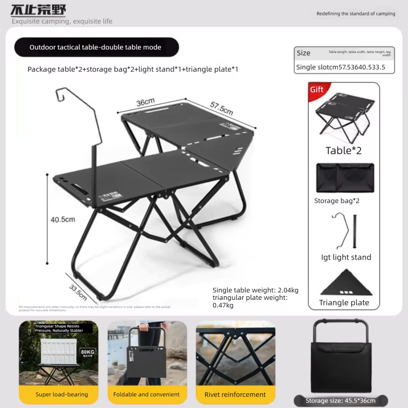 15% Price Drop Camping Table