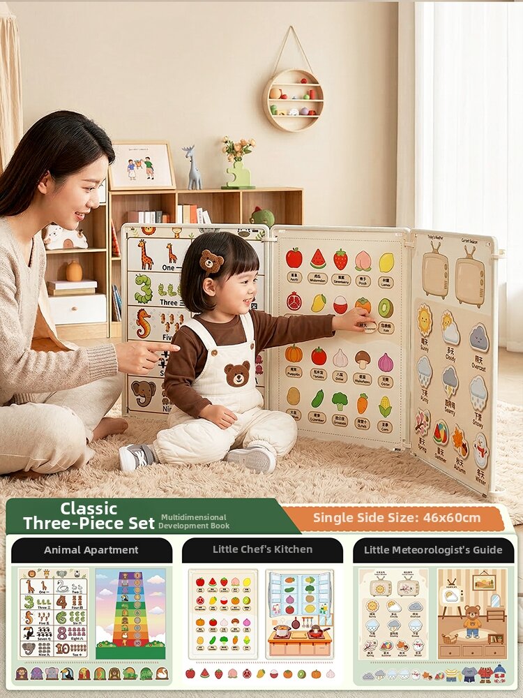 19.5% Price Drop Toy Board