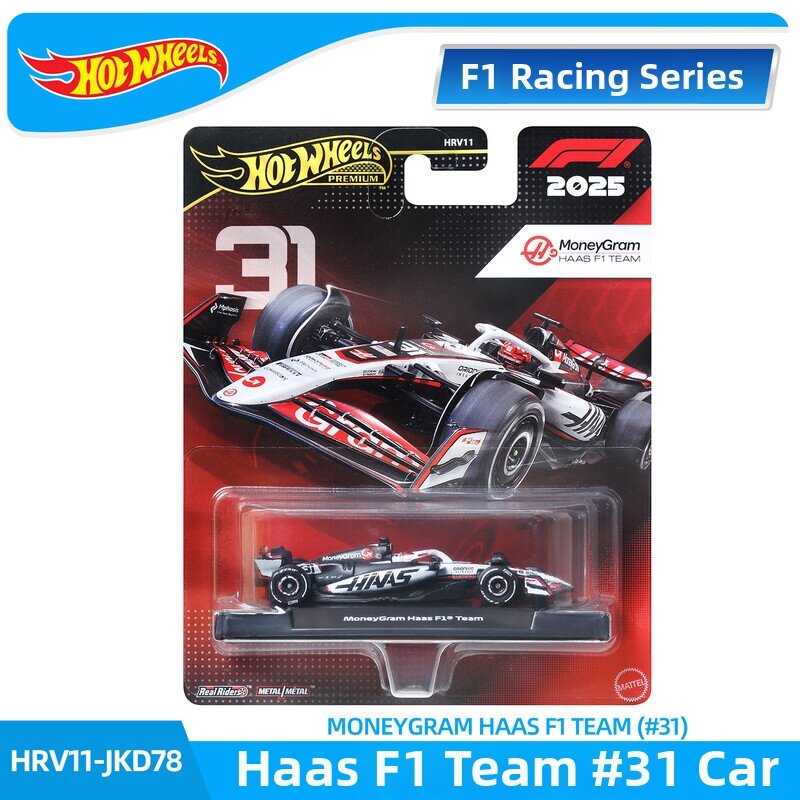 19.9% Price Drop Racing Car