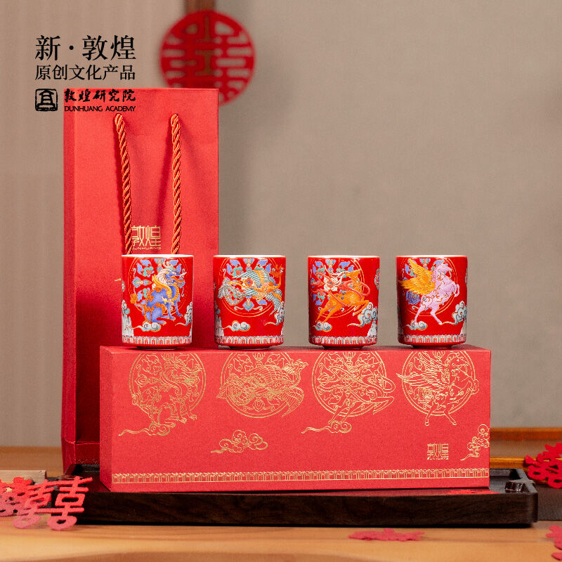 28% Price Drop Wedding Tea Set