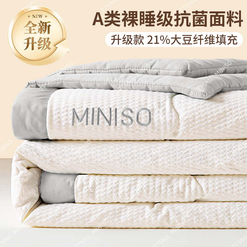 24% Price Drop Summer Quilt