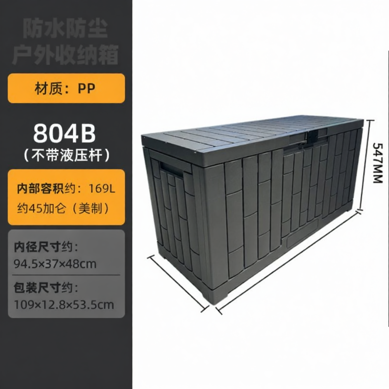 26% Price Drop Storage Cabinet