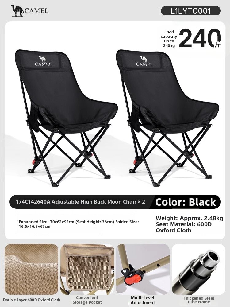 13% Price Drop Moon Chair