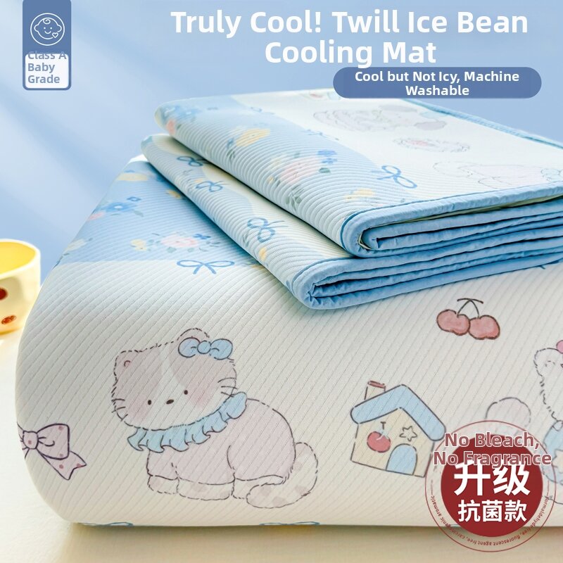 55% Price Drop Ice Silk Mattress