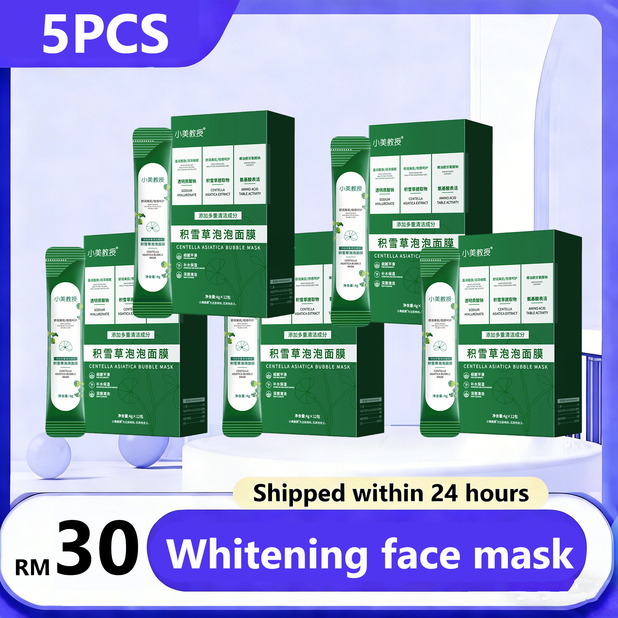 50% Price Drop Bubble Mask Set
