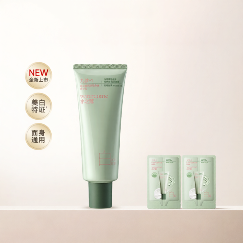 21% Price Drop Body Essence
