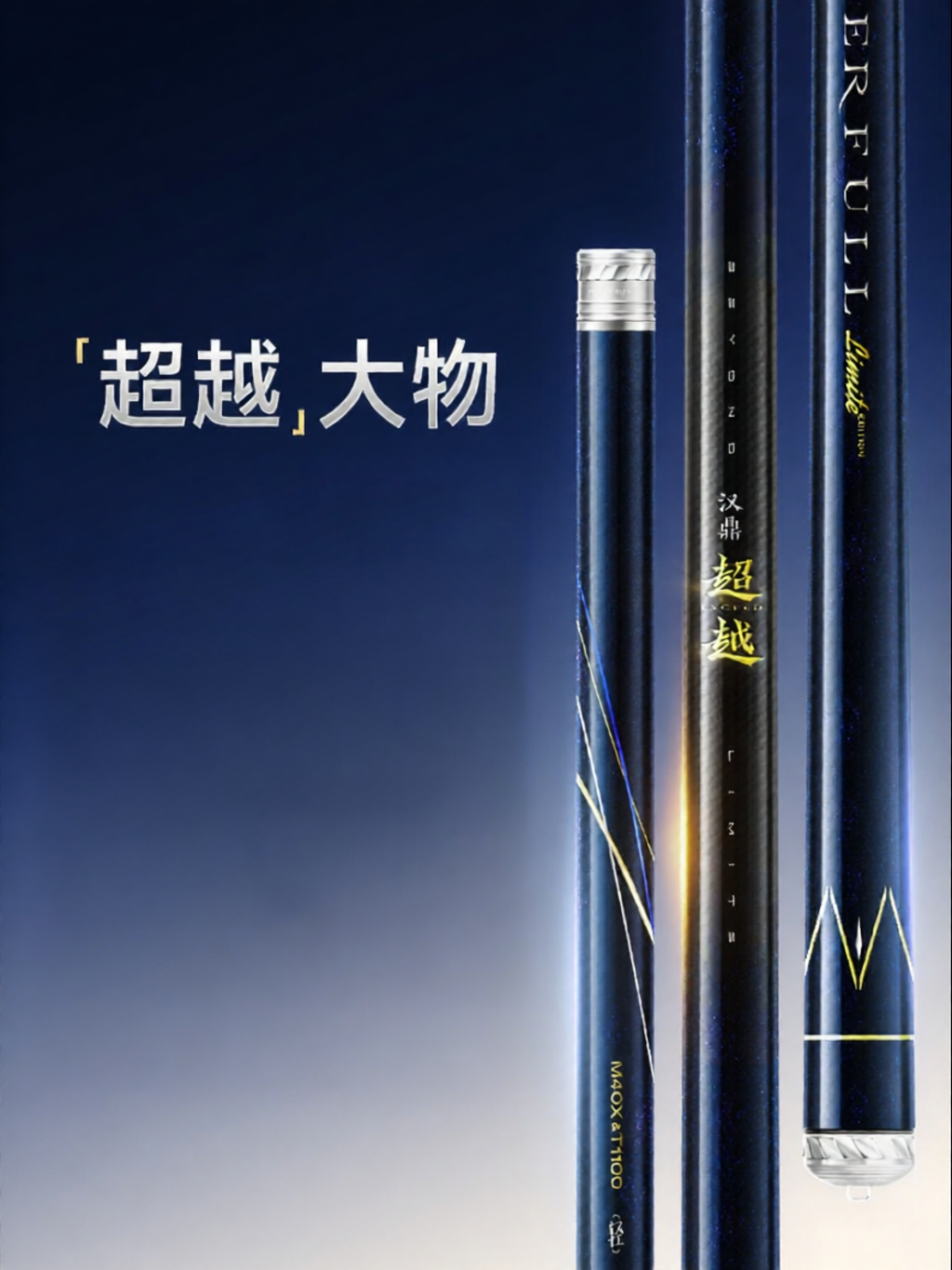 49% Price Drop Fishing Rod