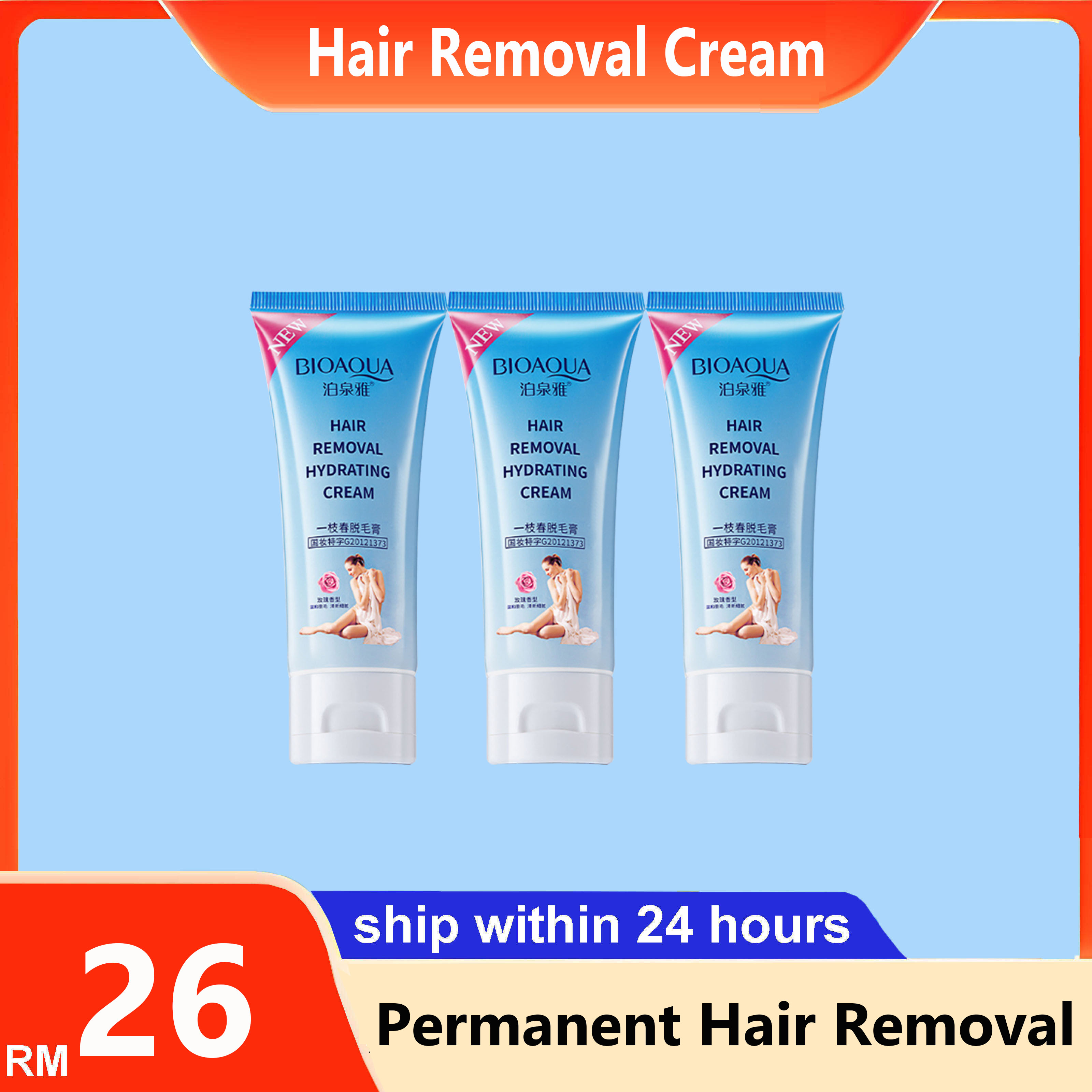 54% Price Drop Hair Removal Cream
