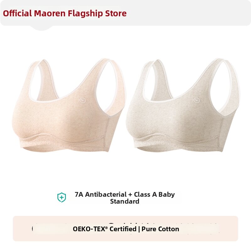 29% Price Drop Cotton Vest Bra