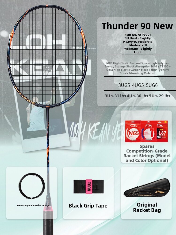 50% Price Drop: Li-Ning Offensive