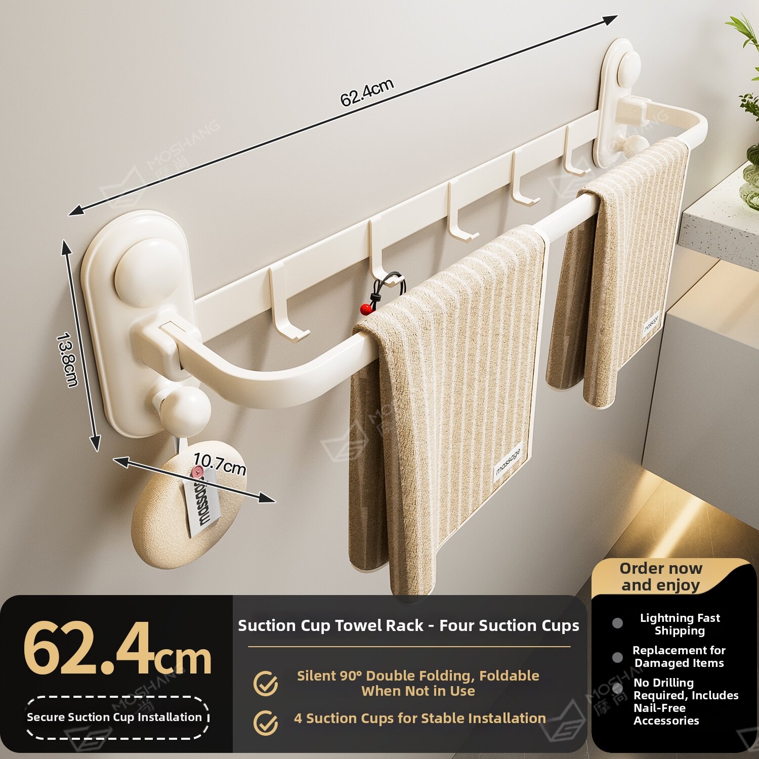 15.6% Price Drop Towel Rack
