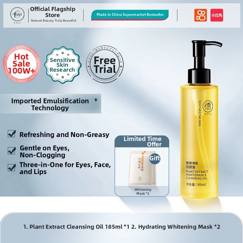 18.8% Price Drop RUYI Mask