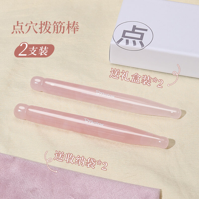 17.6% Price Drop Jade Eye Tool