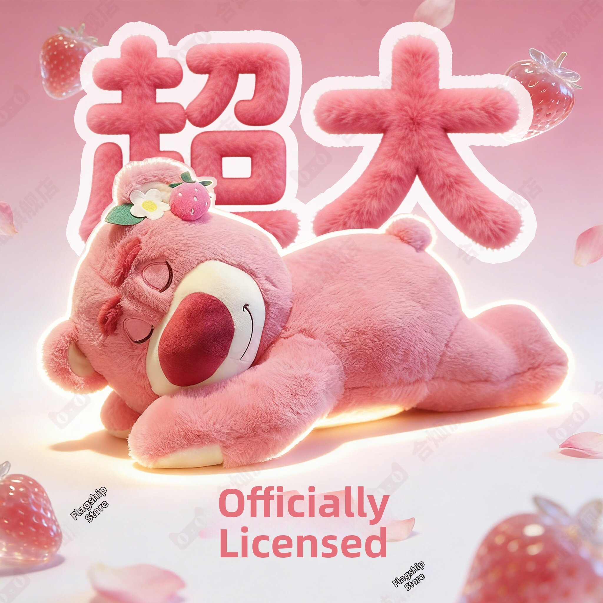 Fresh Price Drop: HECAN Huge Soft Plush