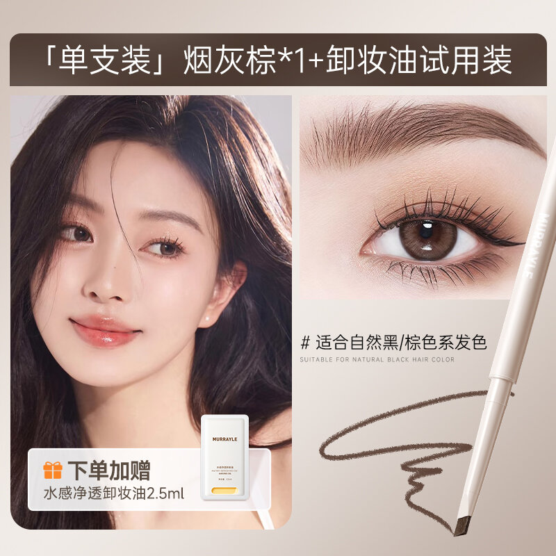 28% Price Drop Eyebrow Pencil