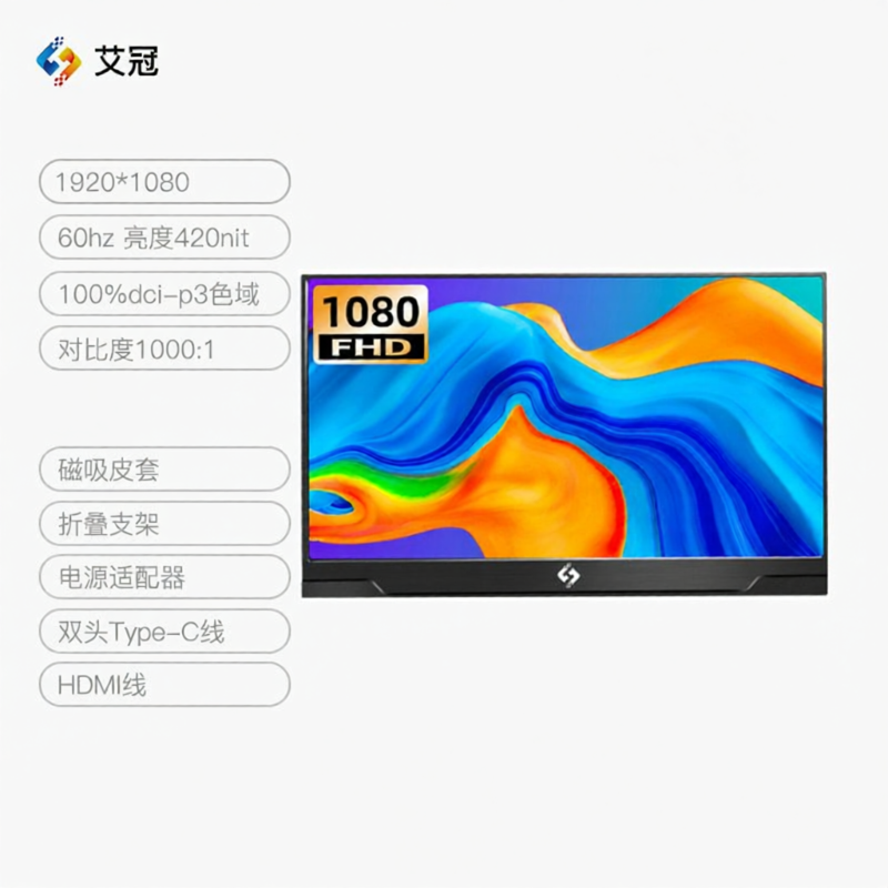 Fresh Price Drop: AIGUAN Portable 4K