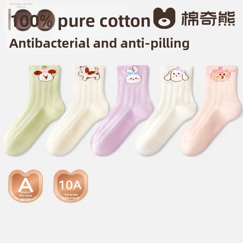 19.9% Price Drop Girls Socks