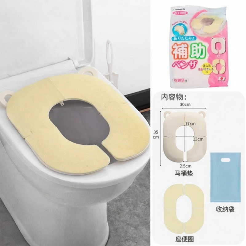 12.8% Price Drop Kids Toilet Seat