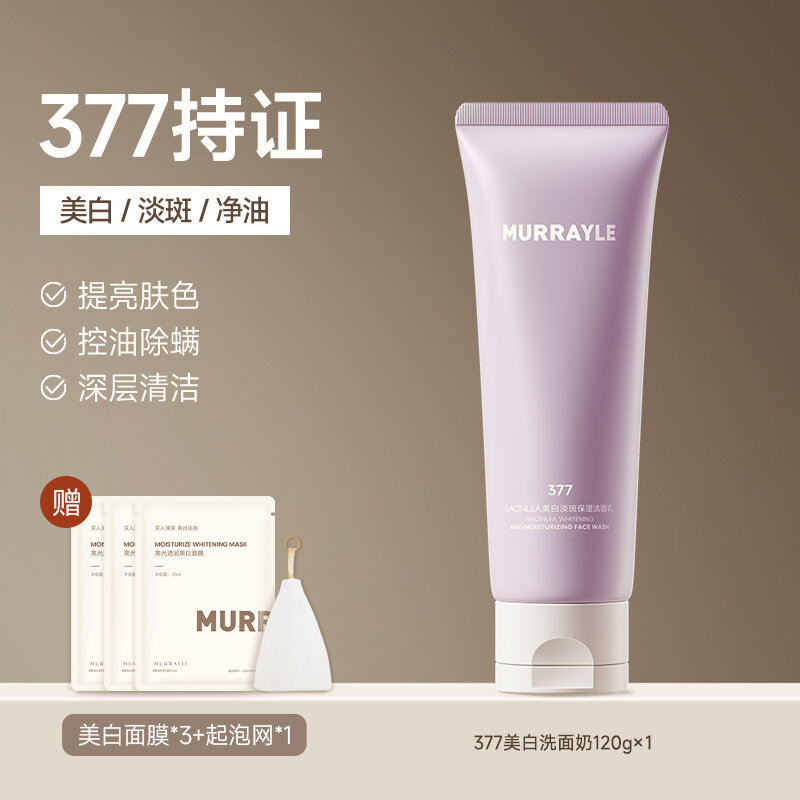 22% Price Drop Cleanser