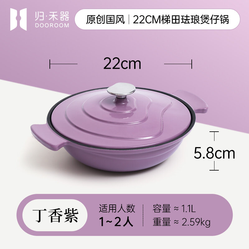 33% Price Drop Cooking Pot