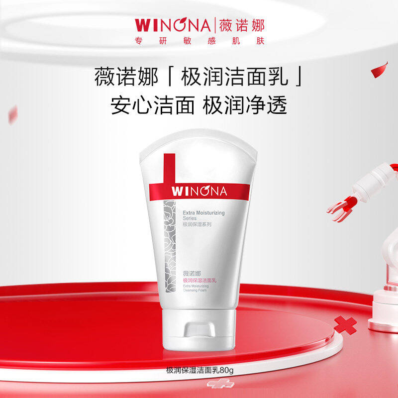 13% Price Drop Hydrating Cleanser