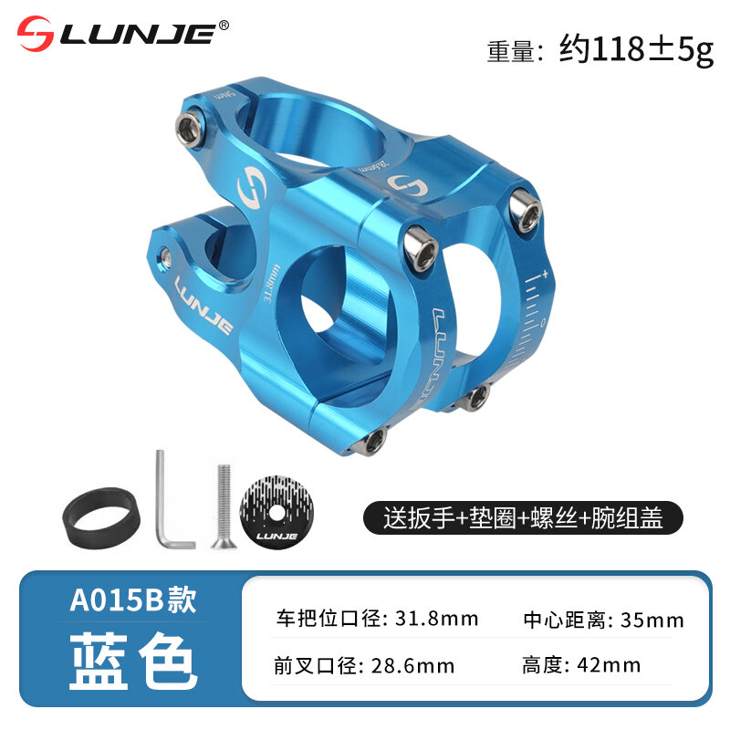 13% Price Drop Aluminum Stem