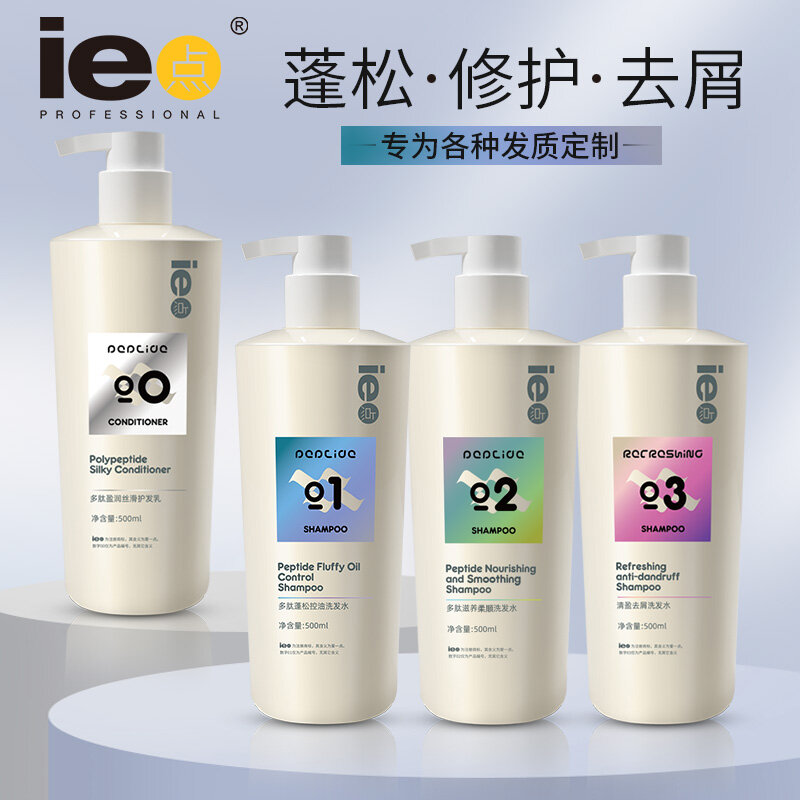10% Price Drop IEDIAN Shampoo