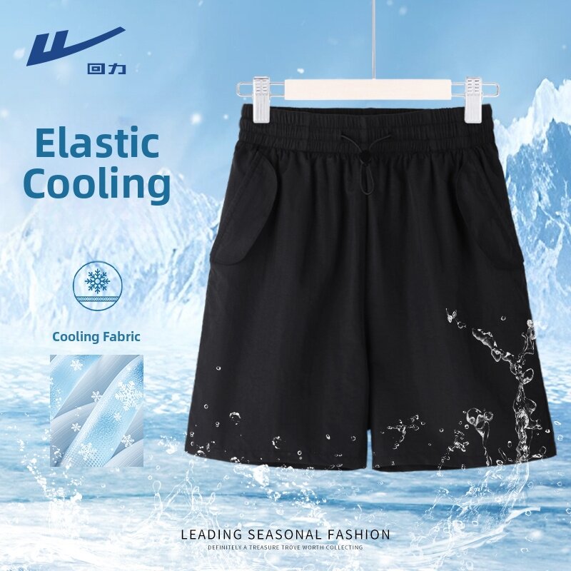 12.8% Price Drop Sport Shorts
