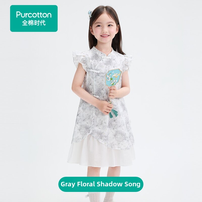 17% Price Drop Cotton Girl Dress