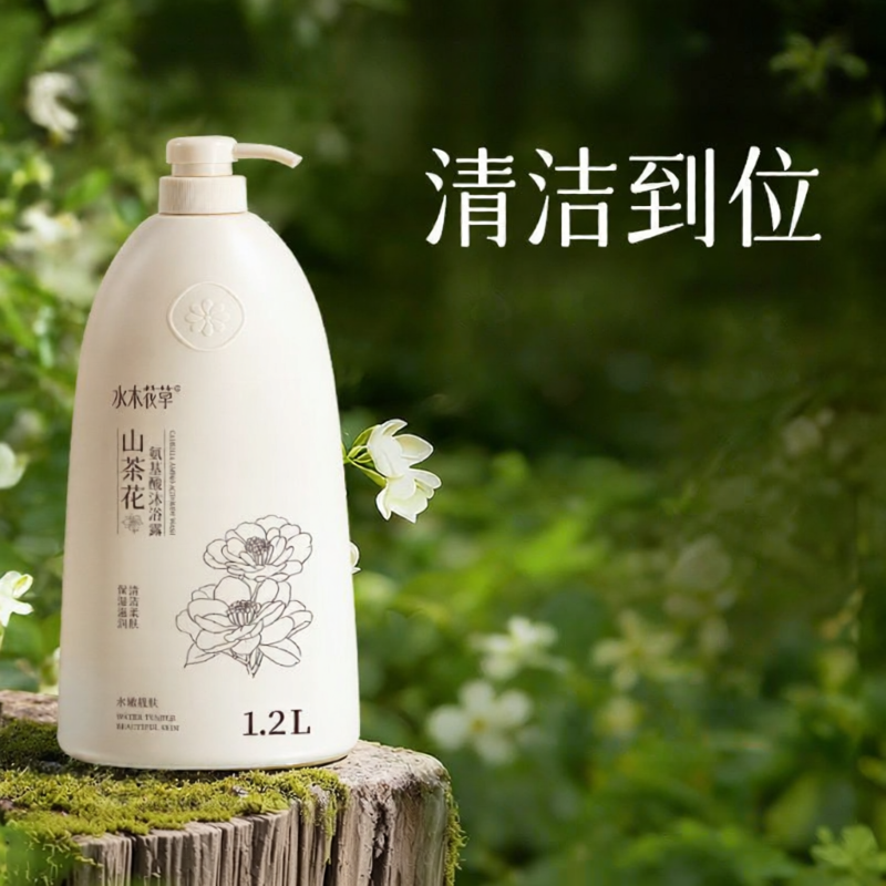 10.9% Price Drop Body Wash