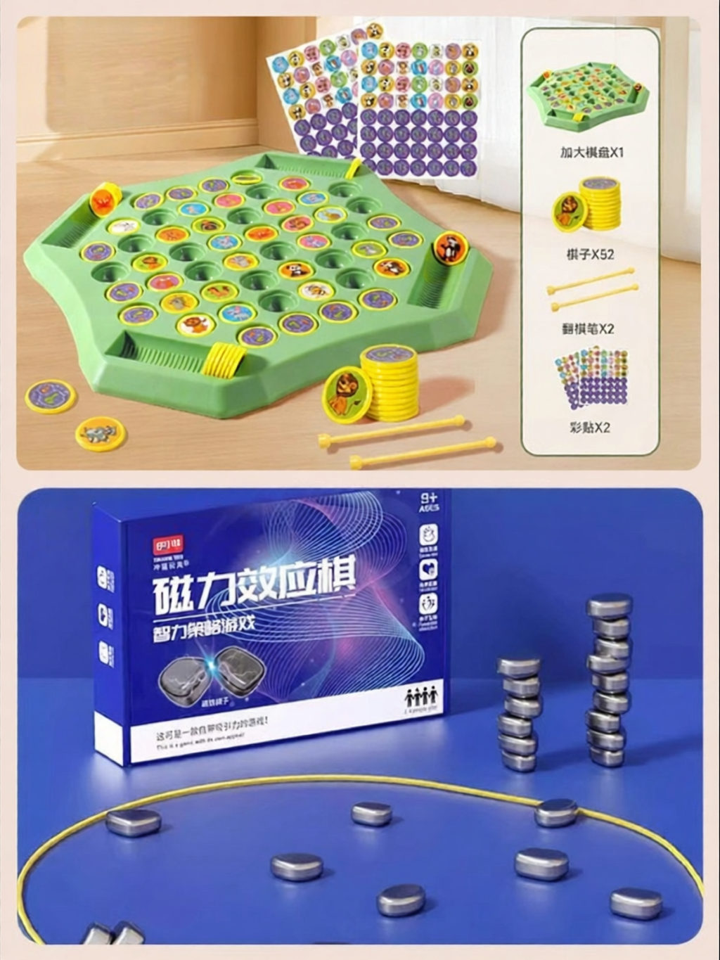 42.8% Price Drop Game Chess