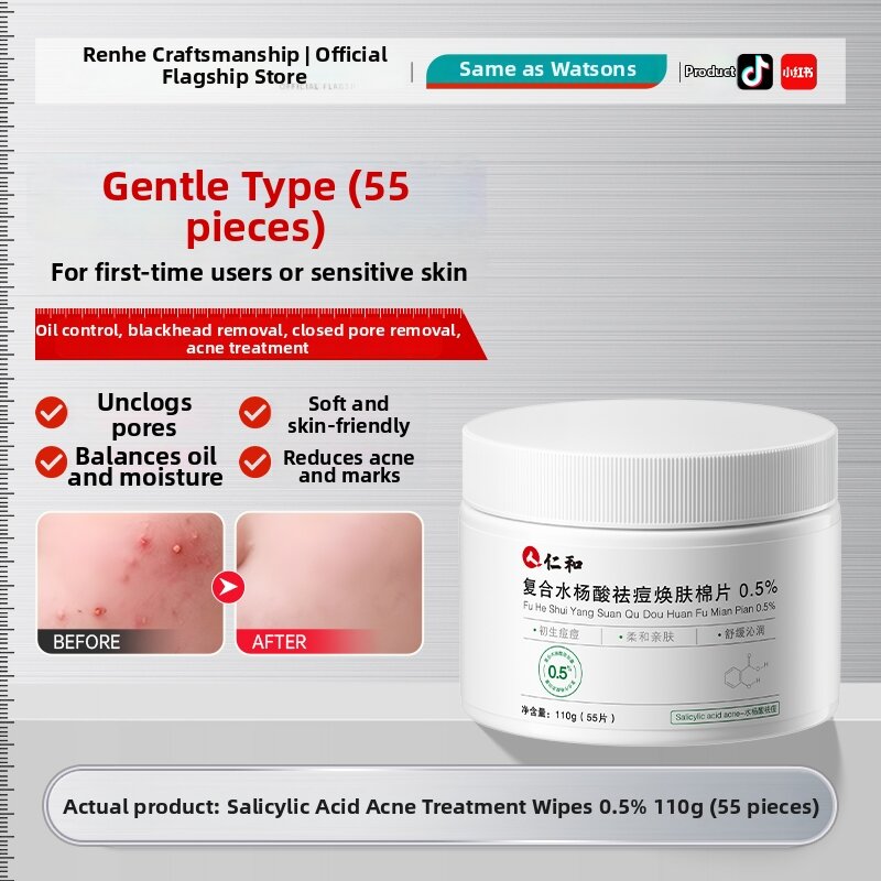 11% Price Drop Salicylic Pads