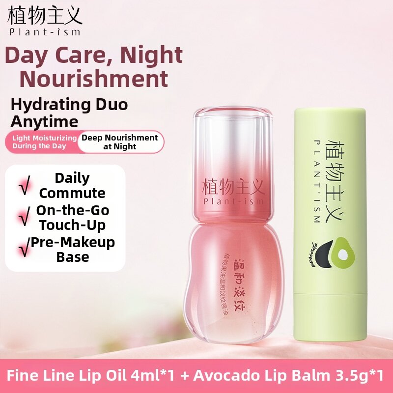 15.6% Price Drop Lip Essence