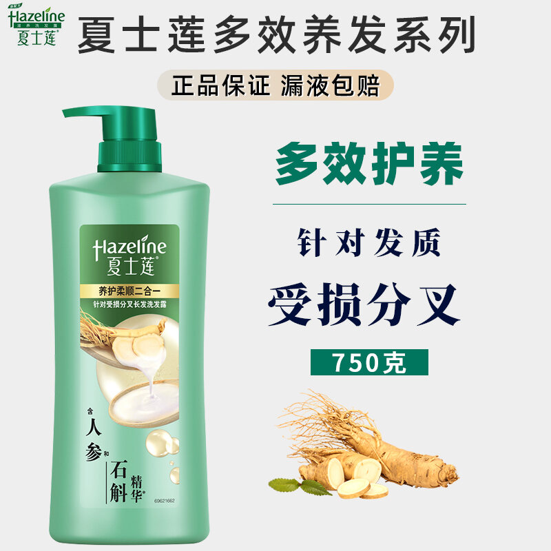 24% Price Drop: Nourishing Oil Control
