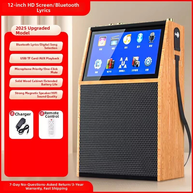 Fresh Price Drop: HUABAO All-in-one KTV