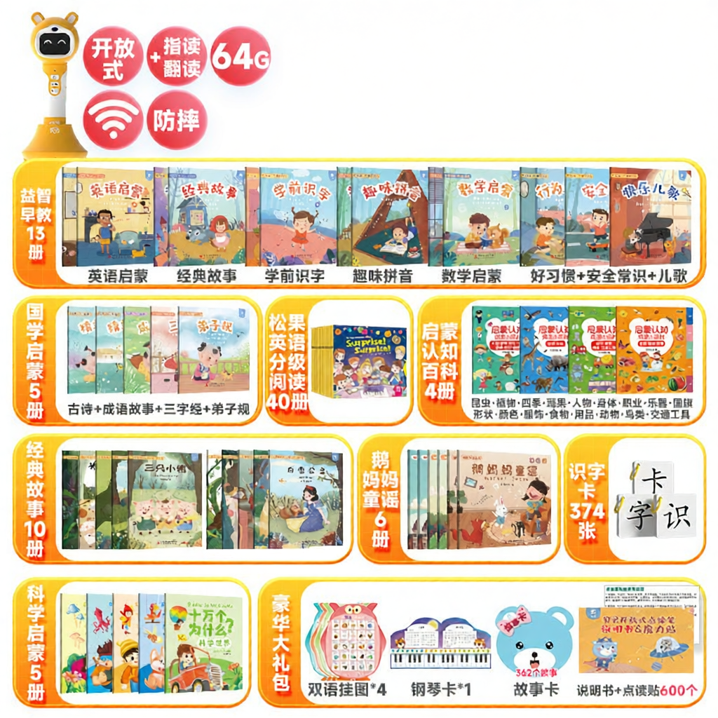 18% Price Drop Learning Pen Book