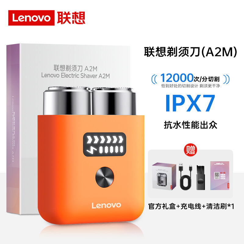 13% Price Drop Lenovo Razor