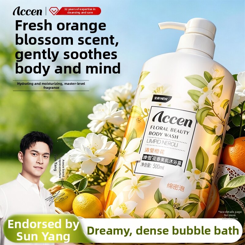32.5% Price Drop Shower Gel