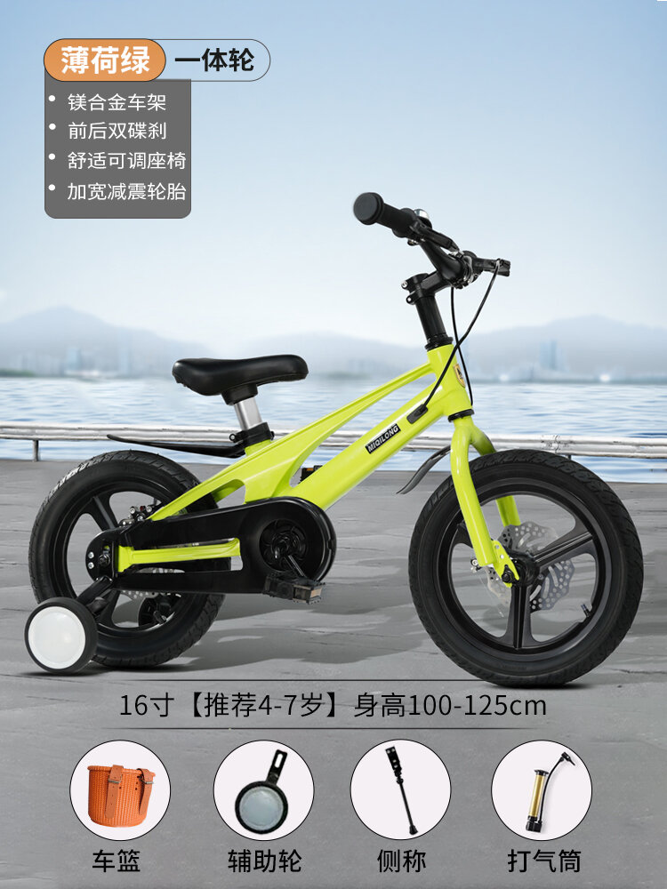 43% Price Drop Kids Bike