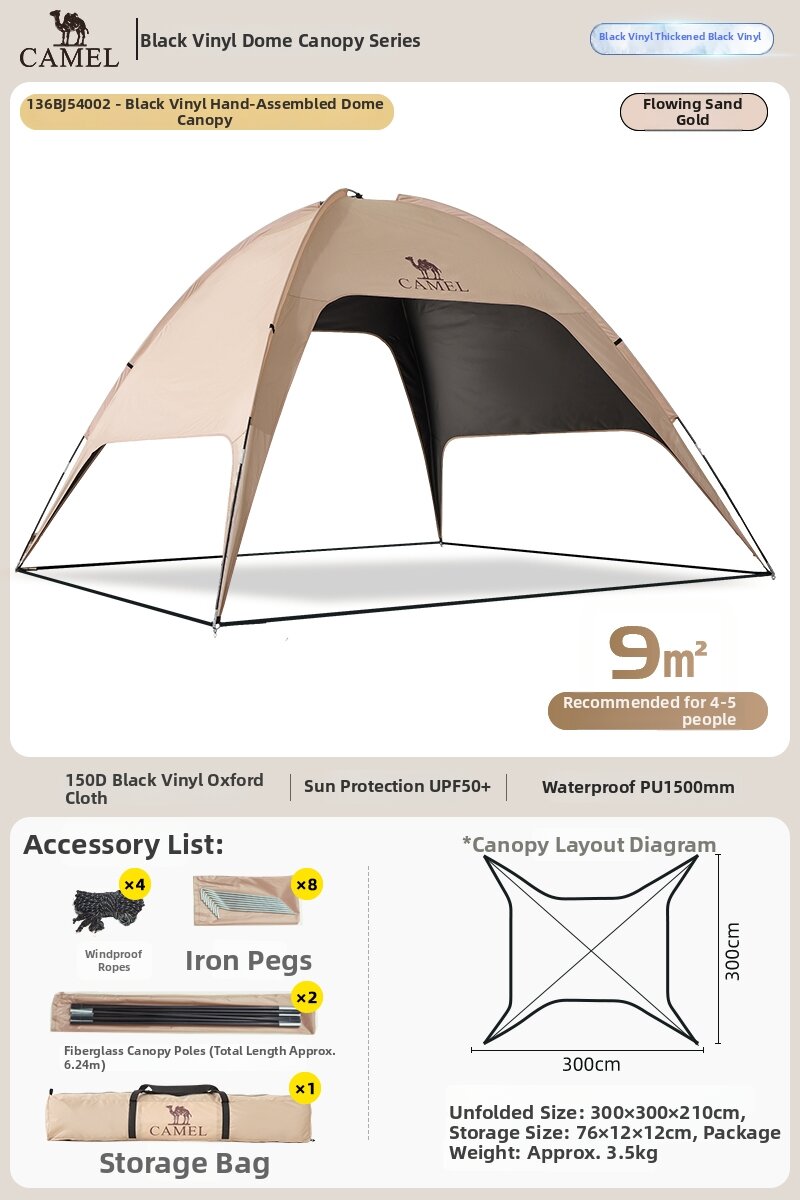 21.5% Price Drop Tent