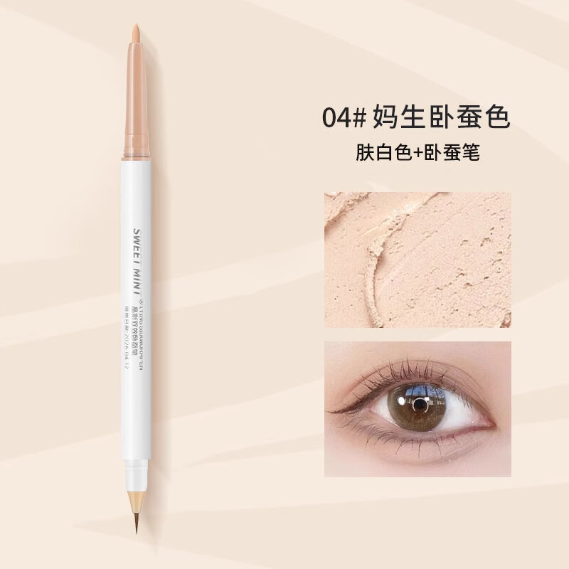 43% Price Drop Eye Duo