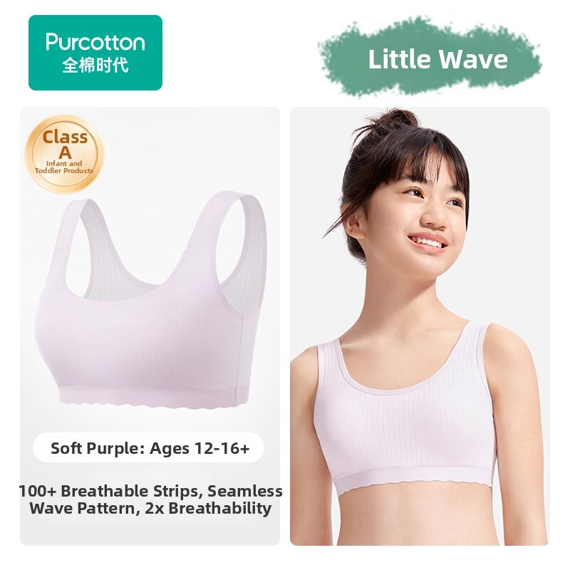 Fresh Price Drop: Purcotton Adolescent