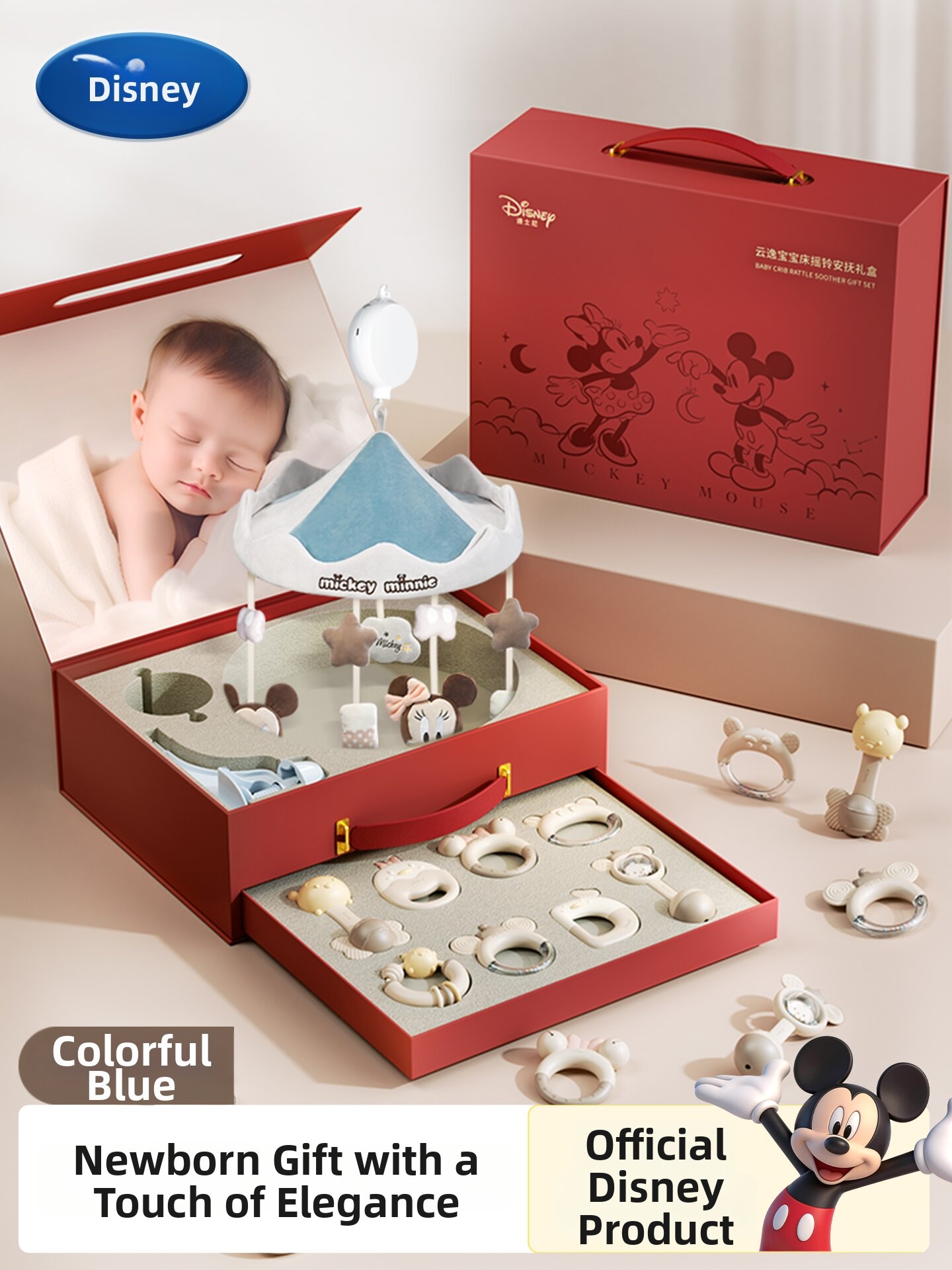 35% Price Drop Baby Rattle