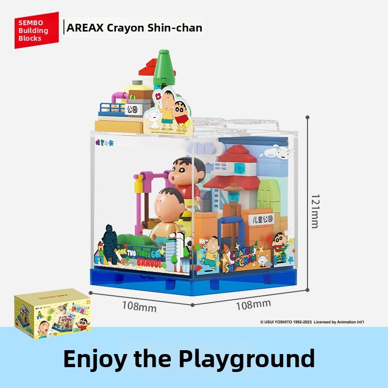 47% Price Drop Puzzle Set