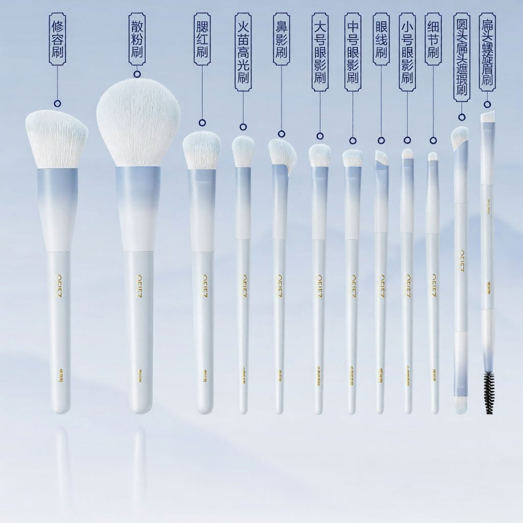 13% Price Drop Makeup Brush Set