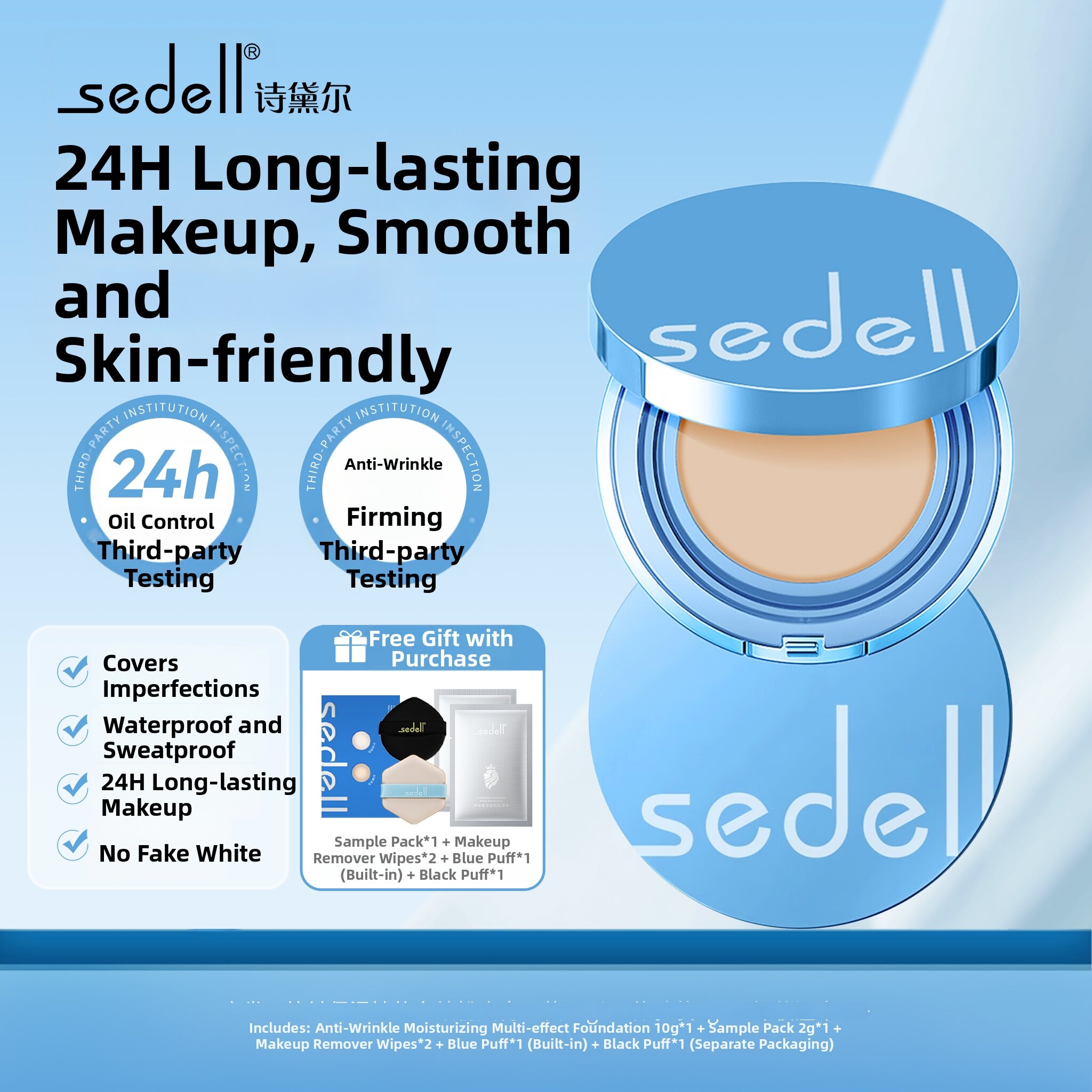 44.6% Price Drop Sedell Base