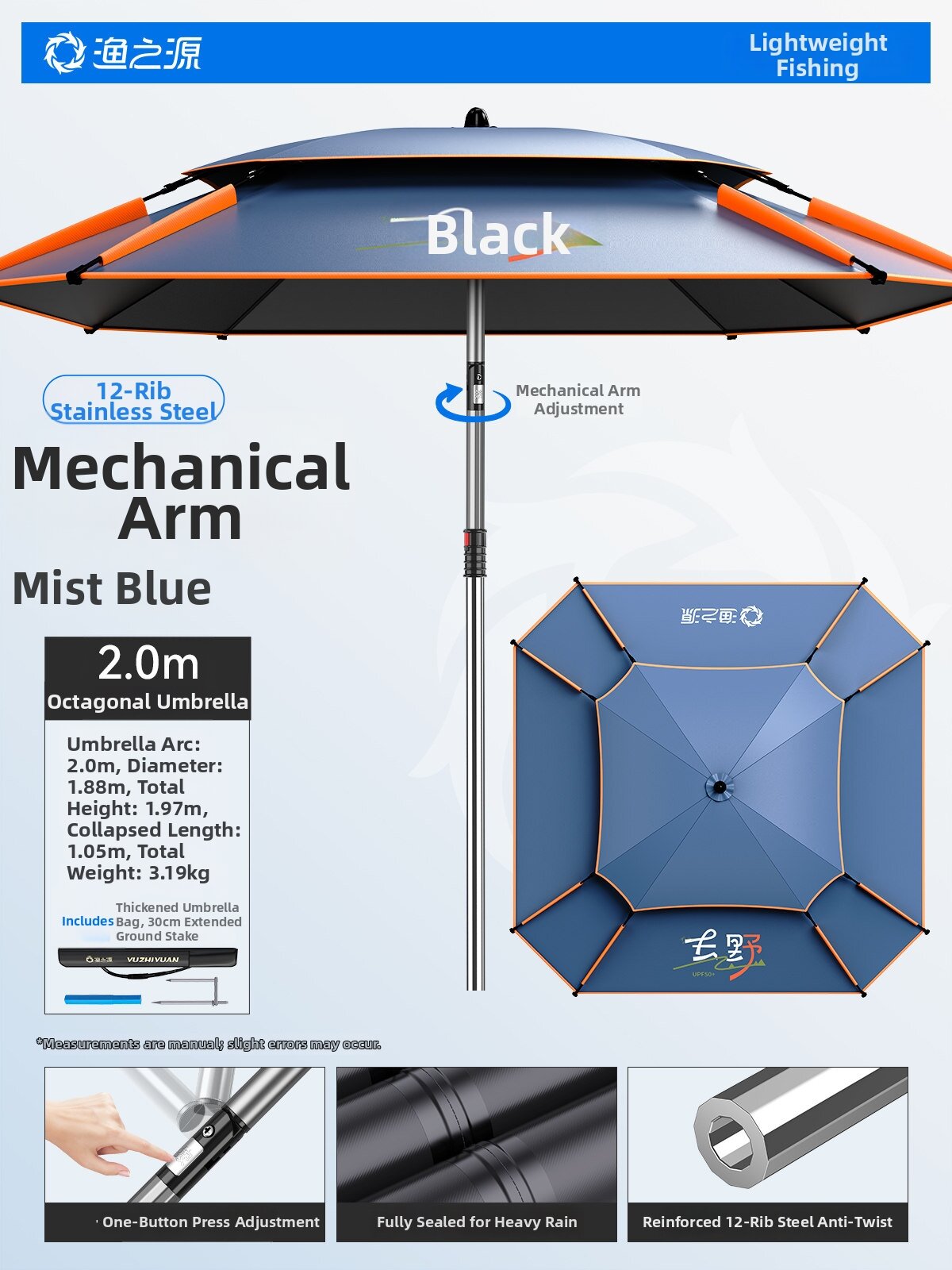 27.5% Price Drop Fishing Umbrella