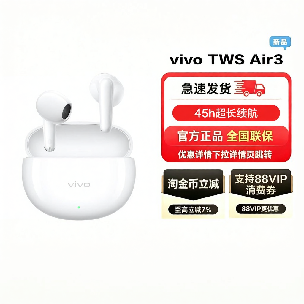 Fresh Price Drop: vivo Noise Cancelling
