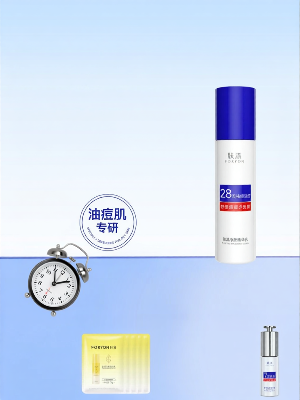 62% Price Drop Foryon Lotion