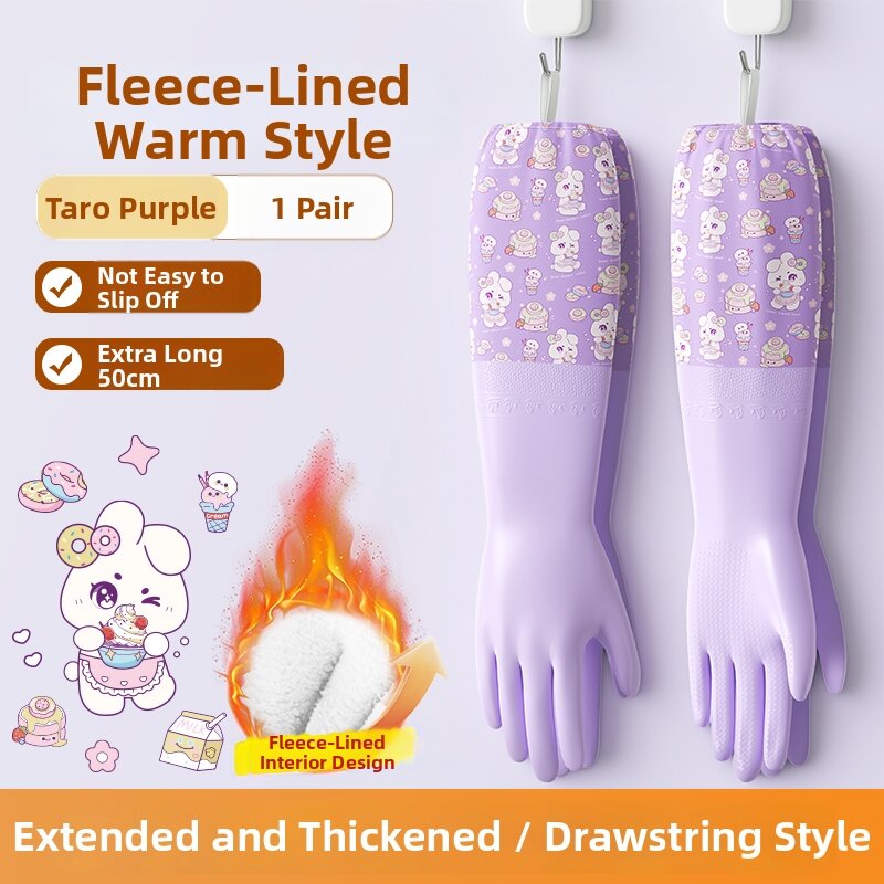 24% Price Drop Kitchen Gloves